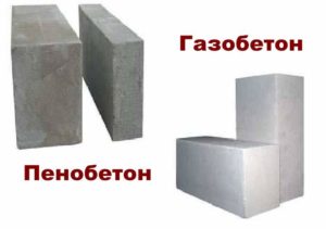 Блоки газобетона и пенобетона